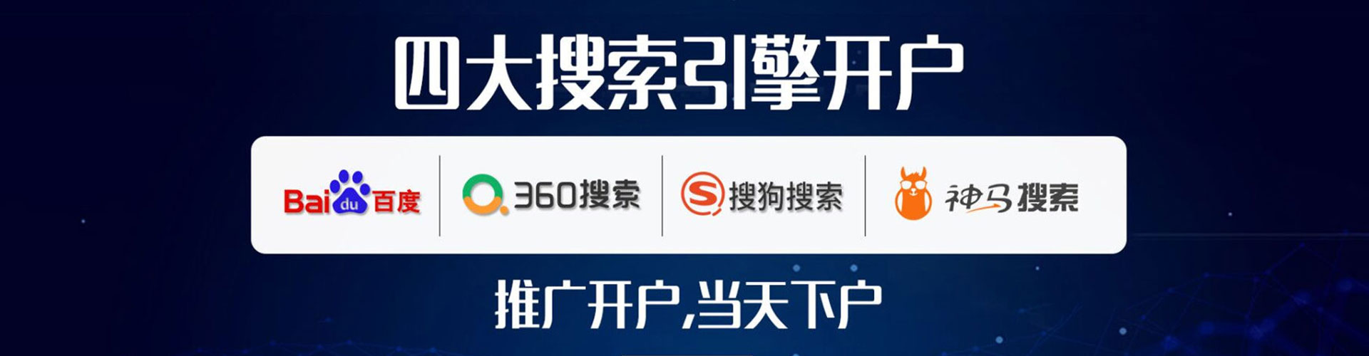 瑞丽信息流营销